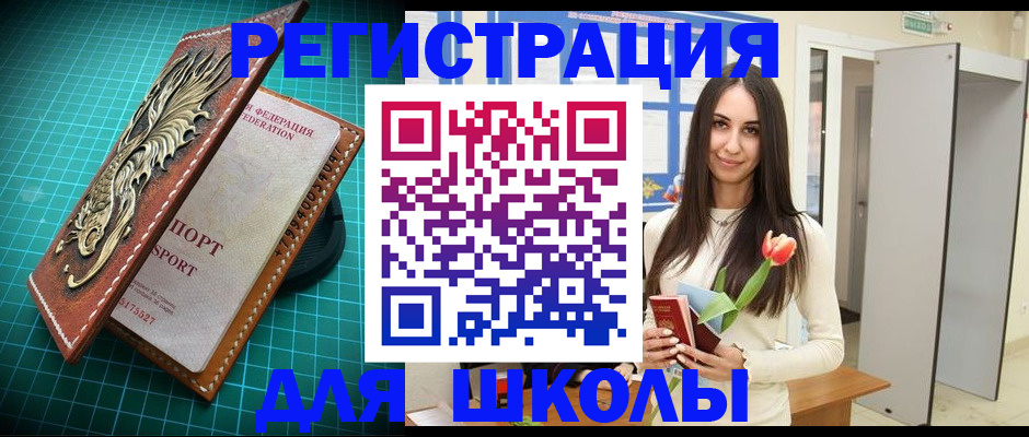 временная регистрация 2025 в Жирновске